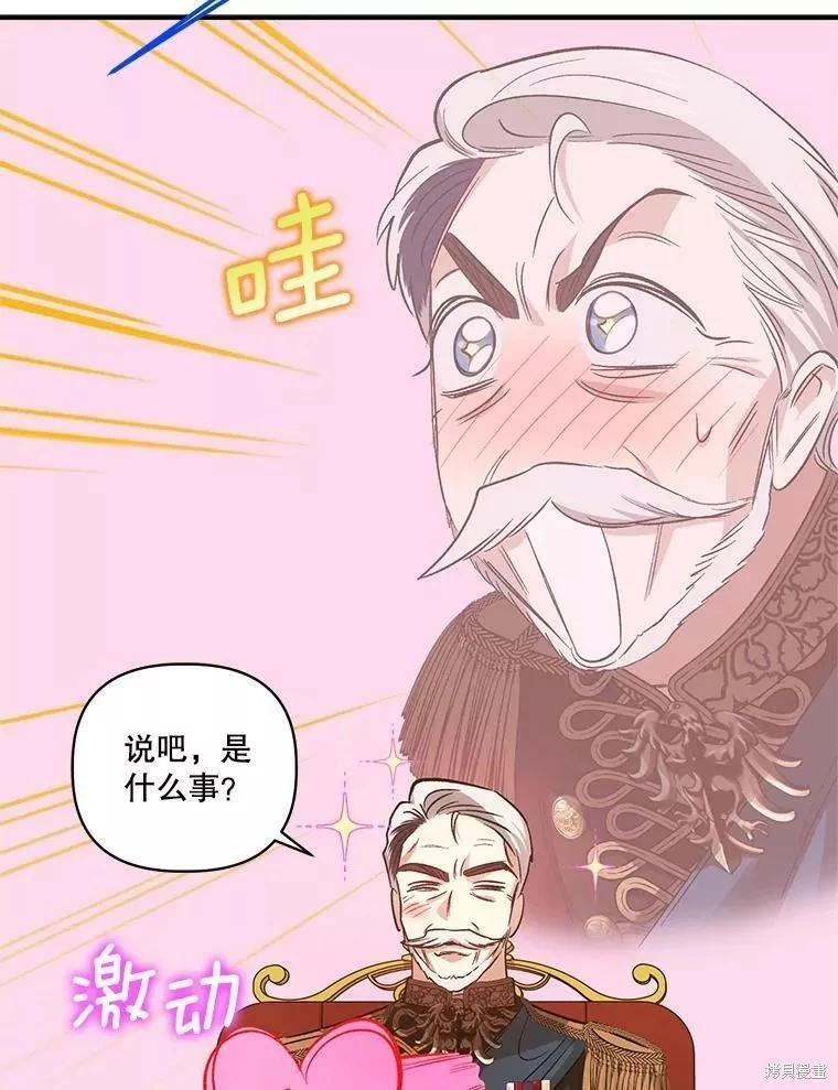 第86话105