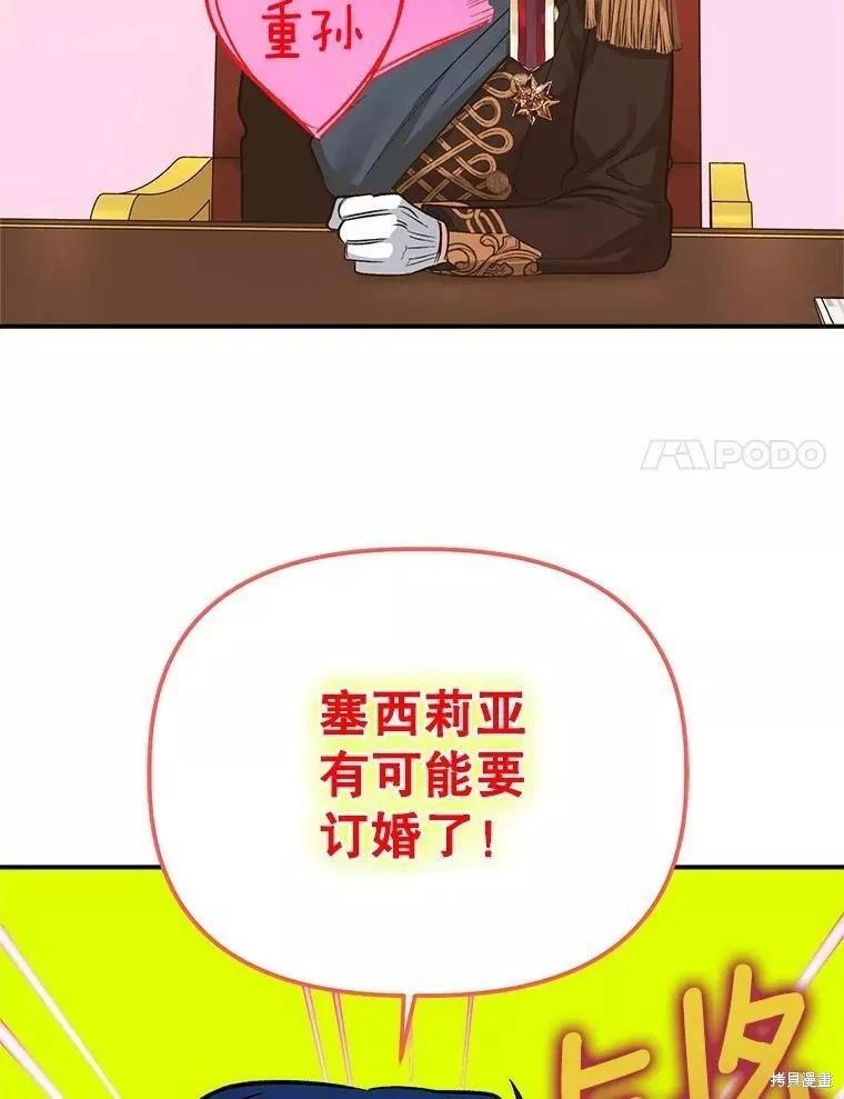 第86话106