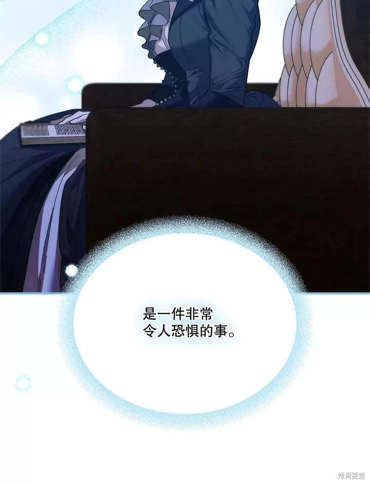第86话25