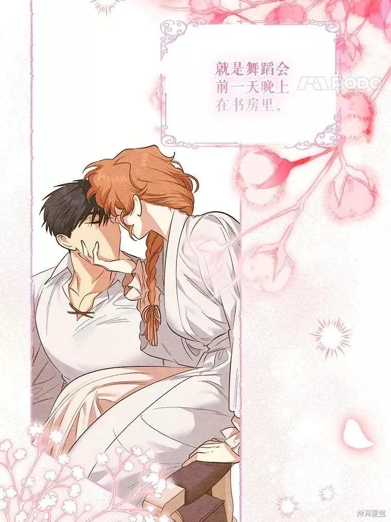第86话31