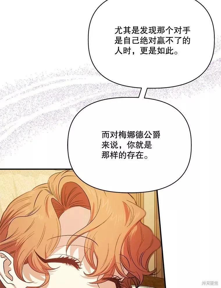 第86话38