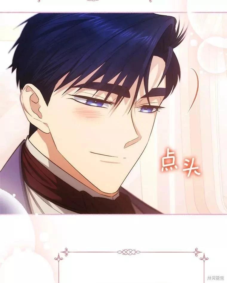 第86话50