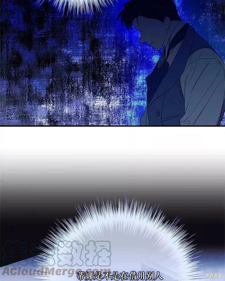 第86话52