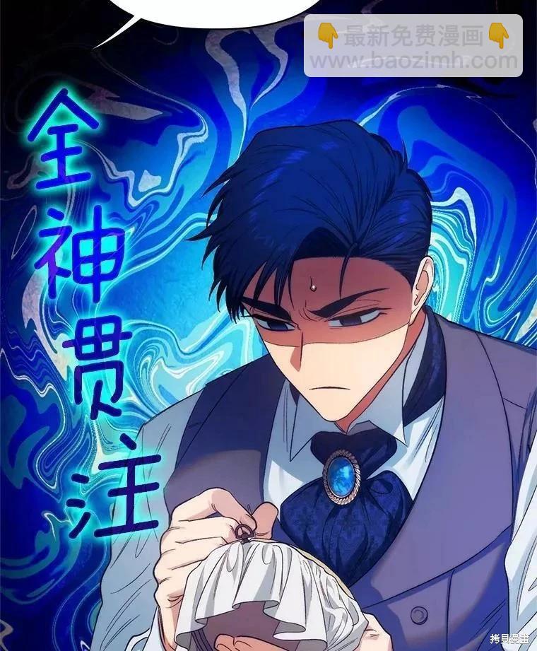 第86话6