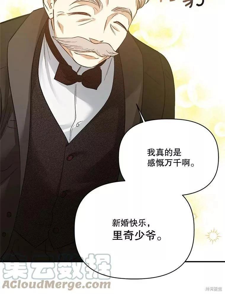 第86话80