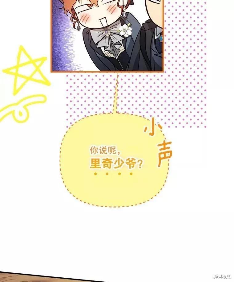 第86话86