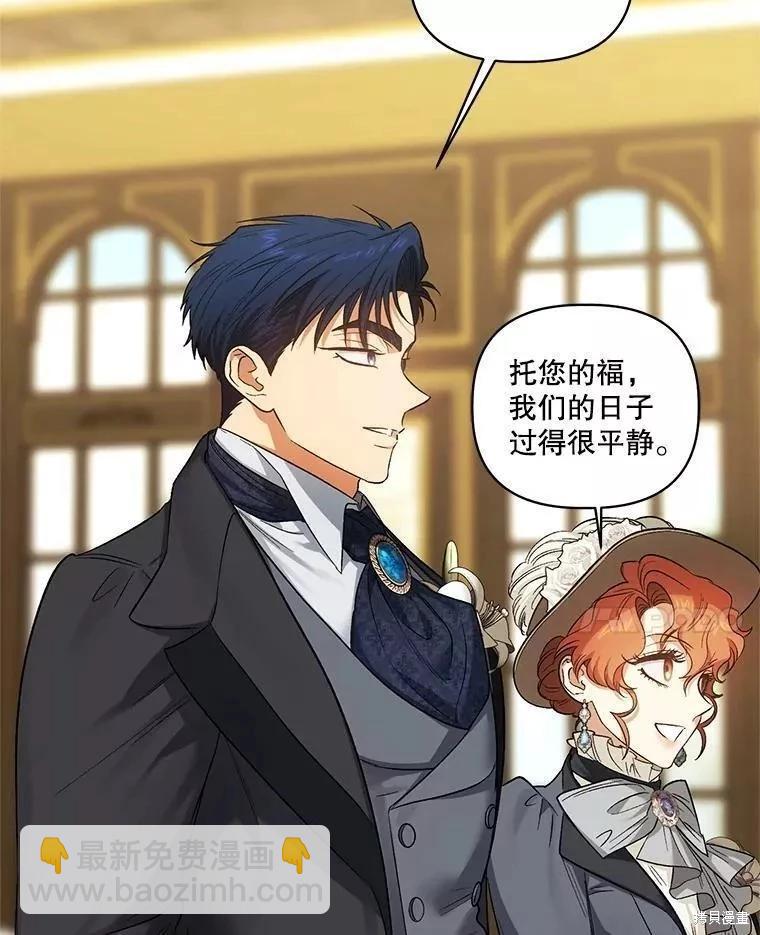 第86话95