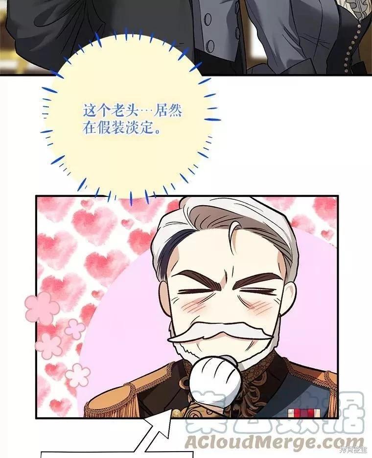 第86话96