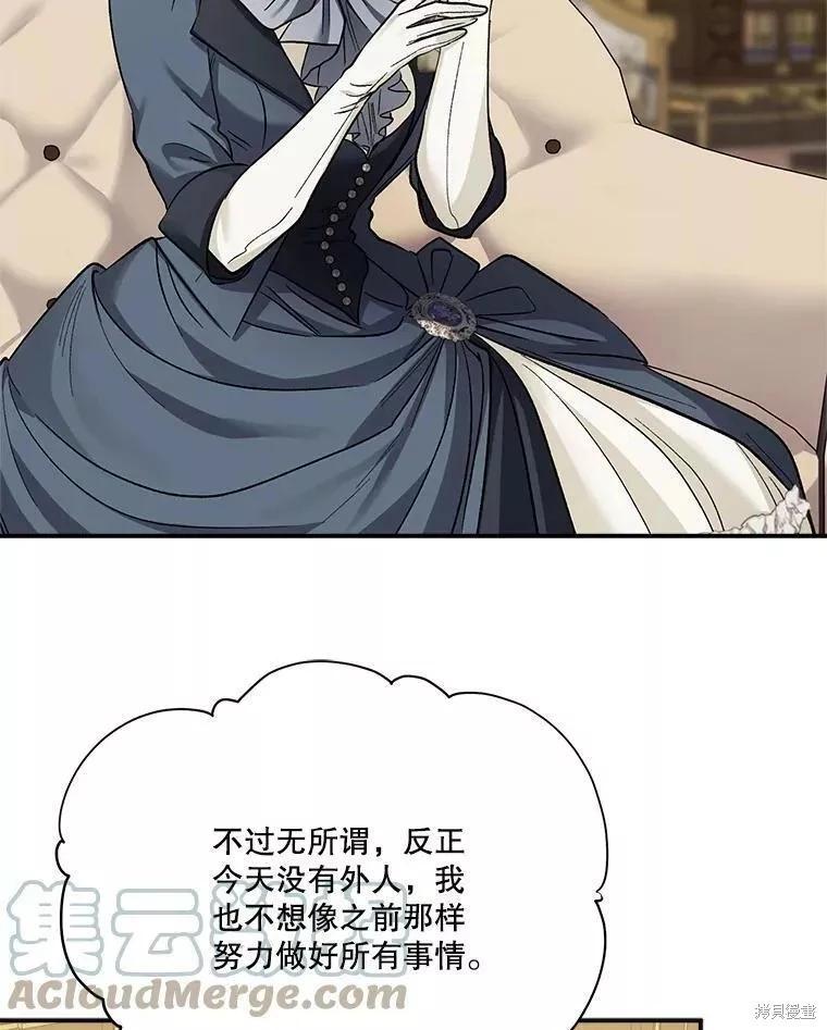 第87话112
