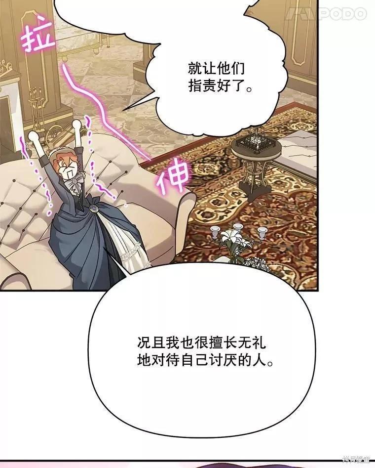 第87话113
