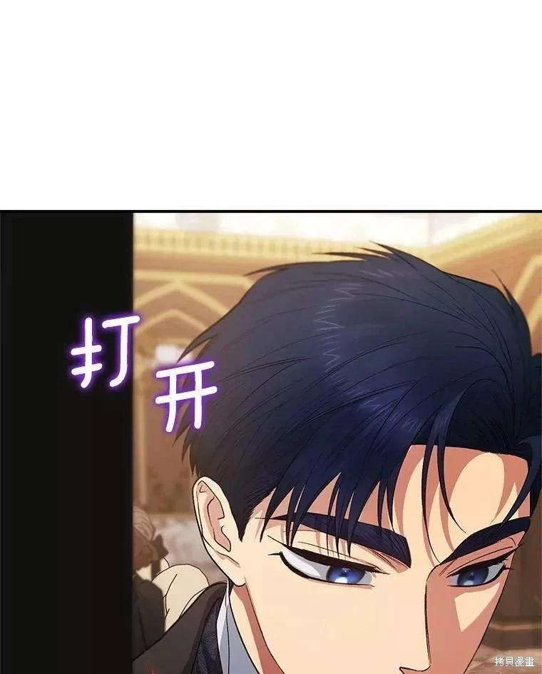第87话121