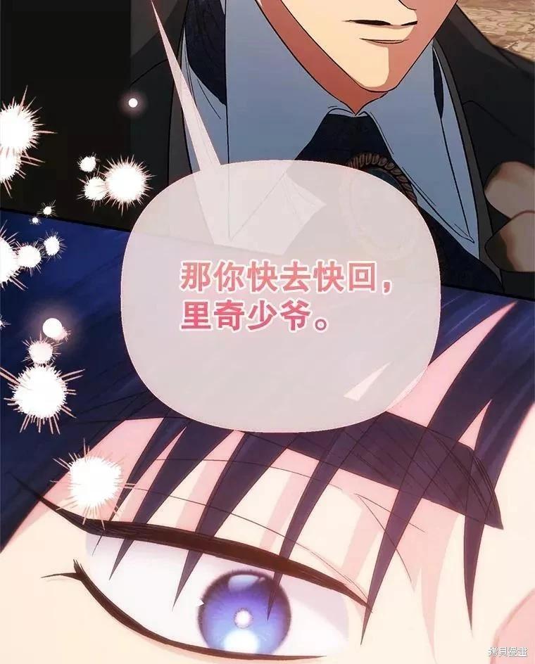 第87话122
