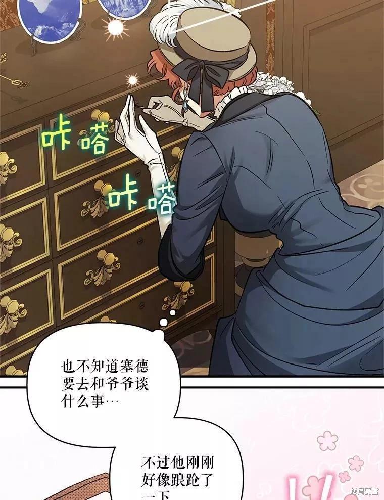 第87话125