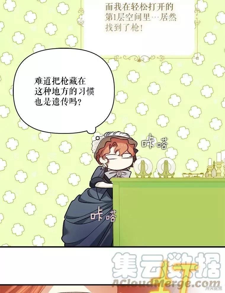 第87话128