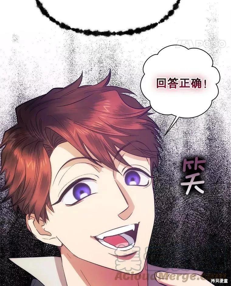第87话140