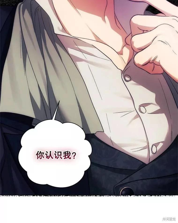 第87话141