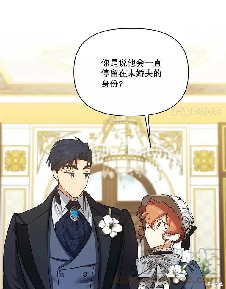 第87话16