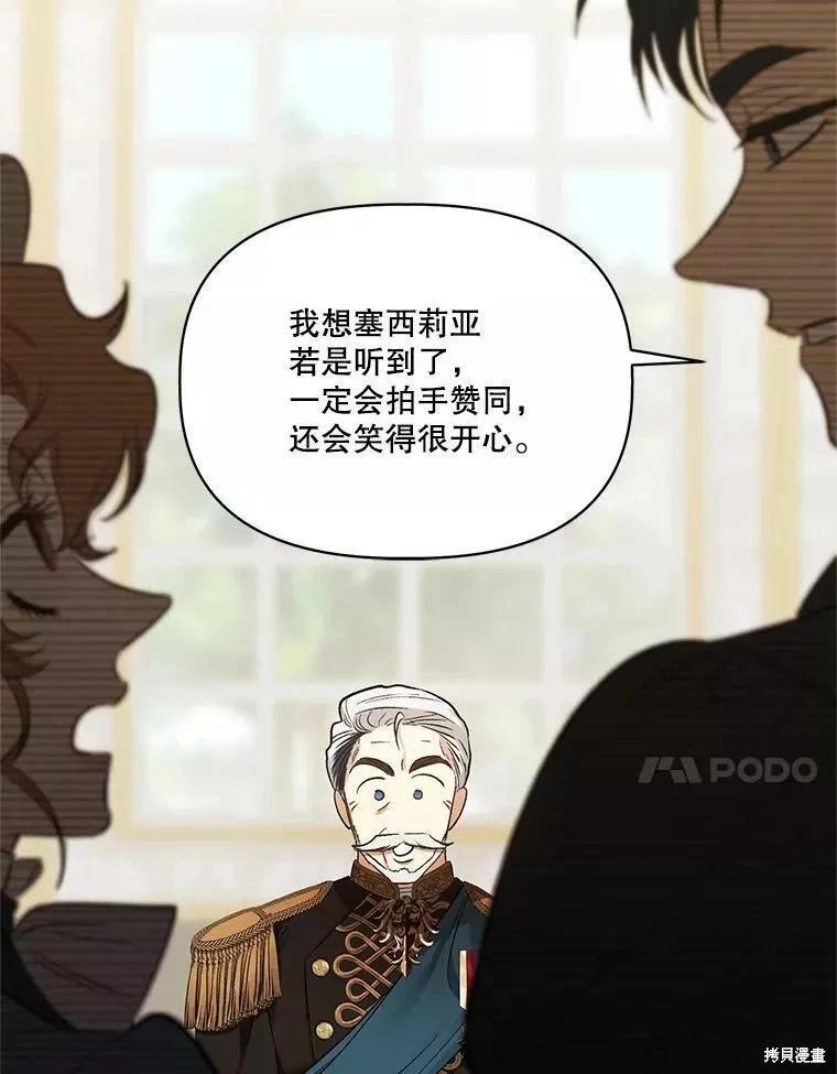 第87话19