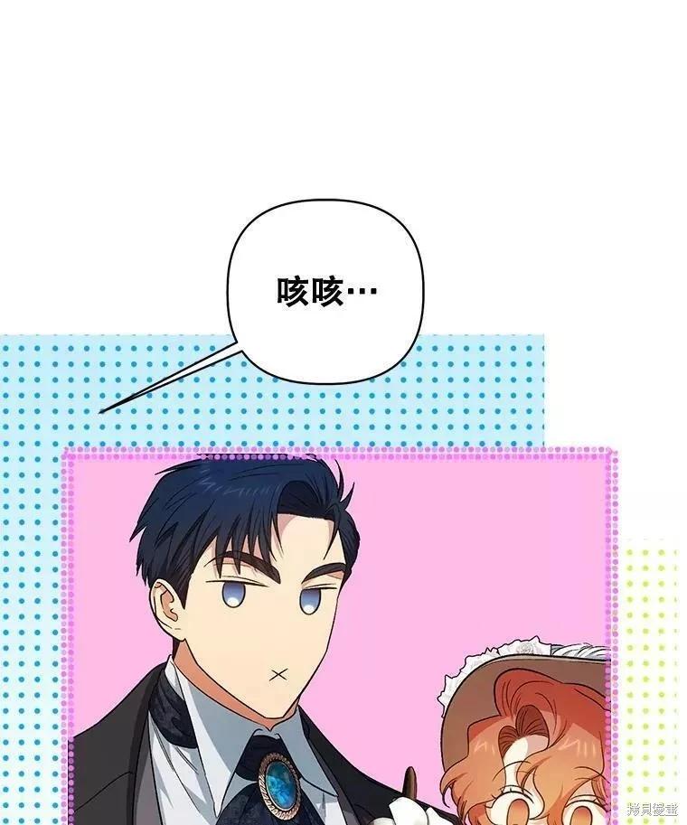 第87话25