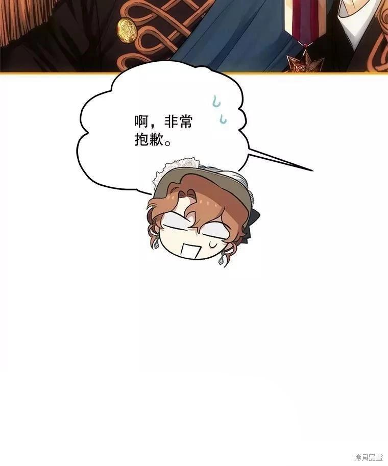 第87话28