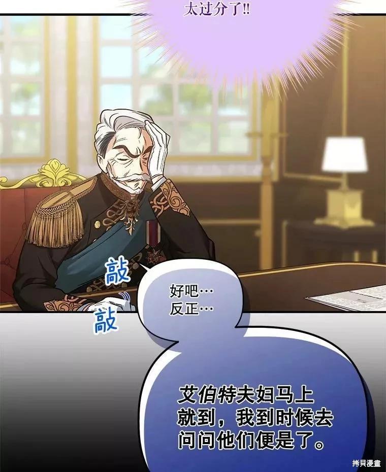 第87话33