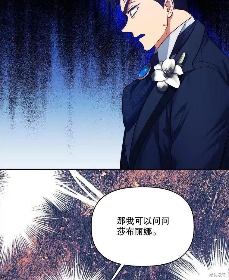 第87话38