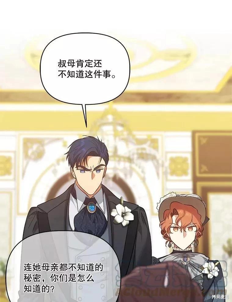 第87话40