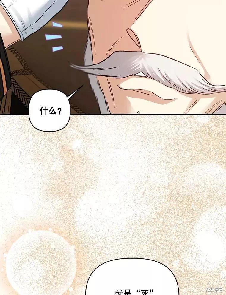 第87话45