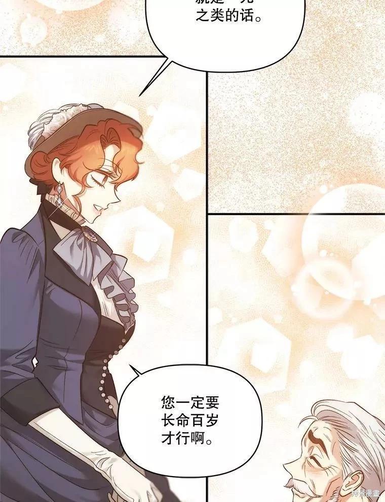 第87话50