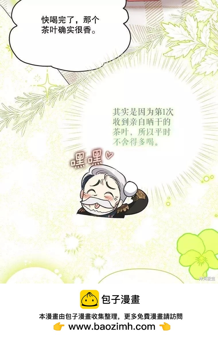 第87话53