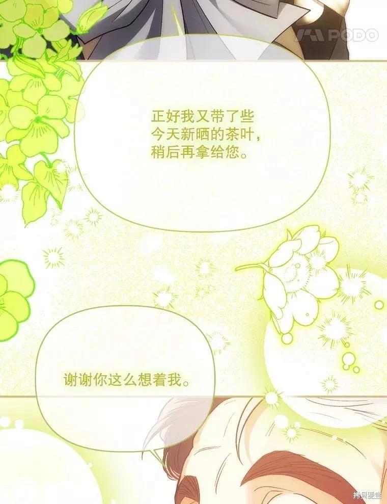 第87话55