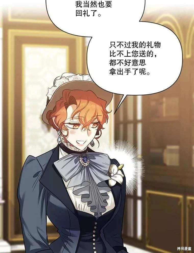第87话57