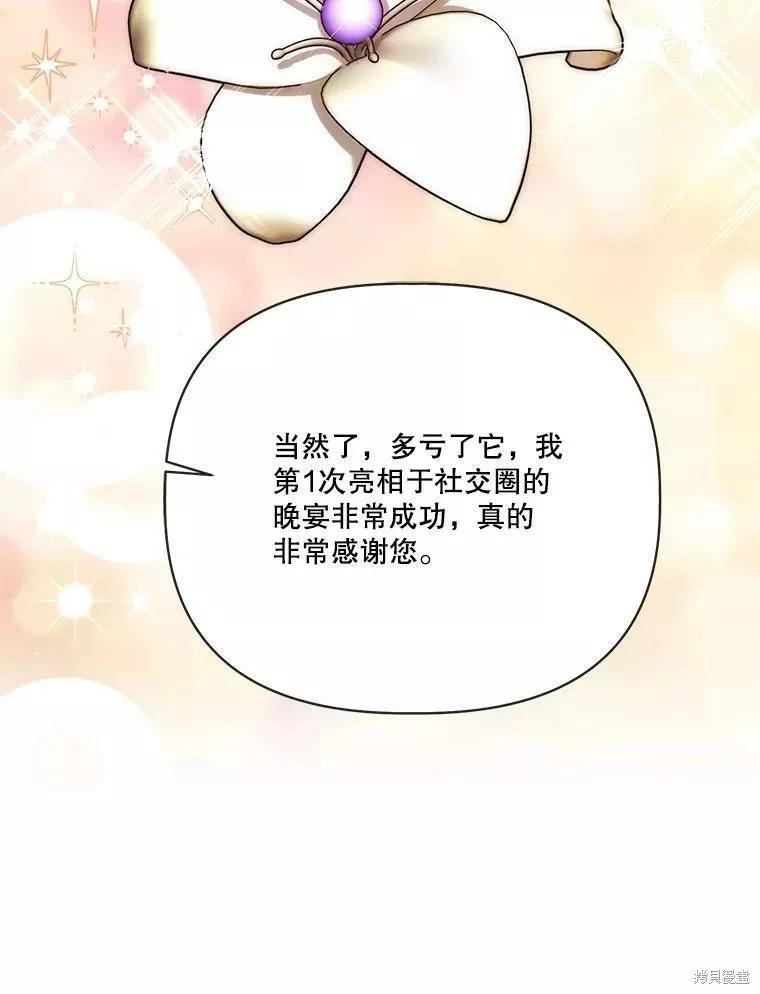 第87话59