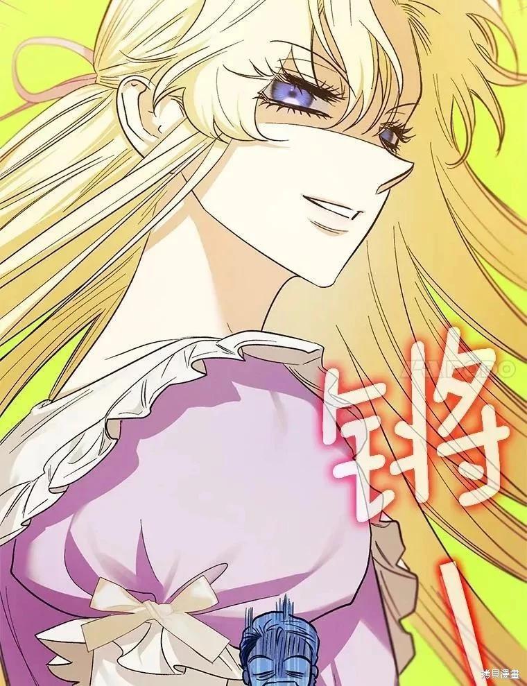 第87话6