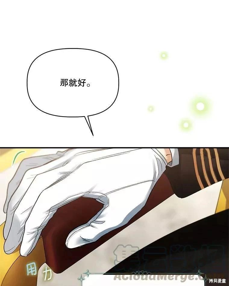 第87话60