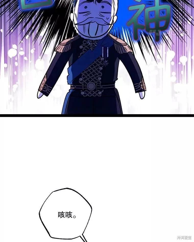 第87话65