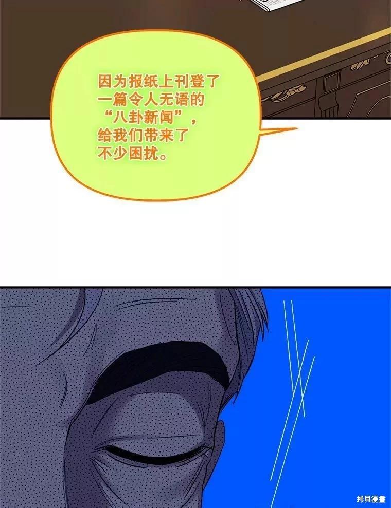 第87话70