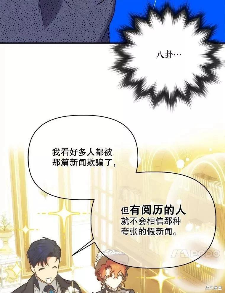 第87话71