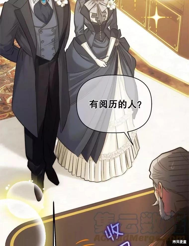 第87话72