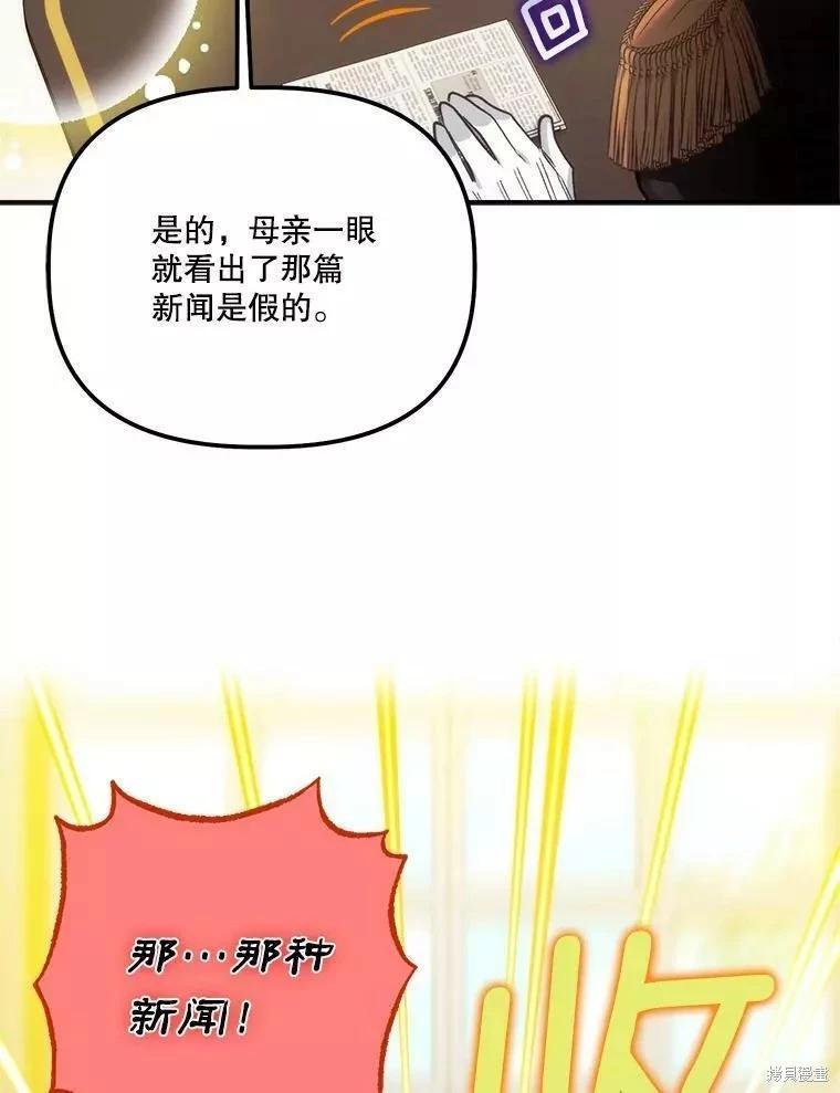 第87话73