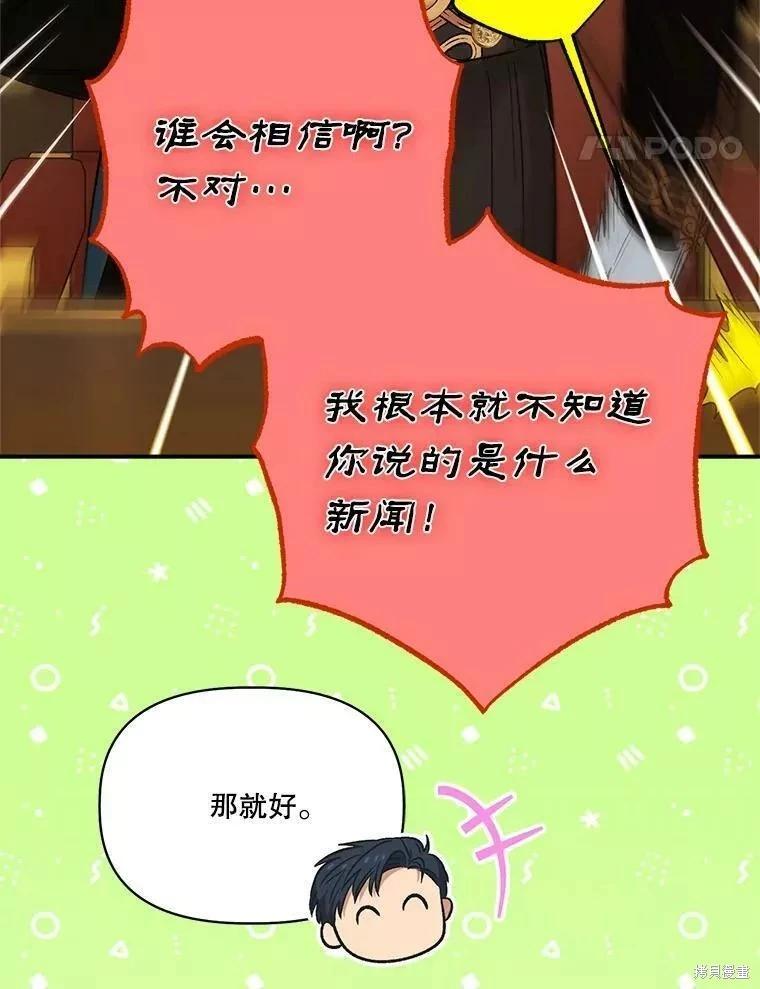 第87话75
