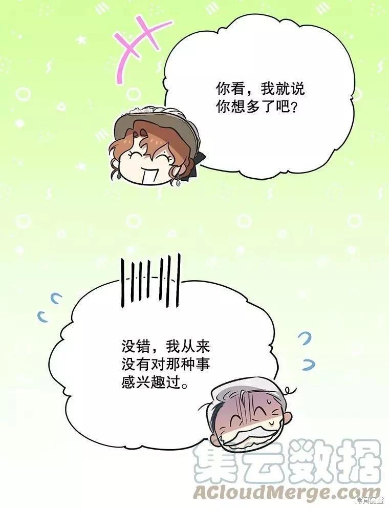 第87话76