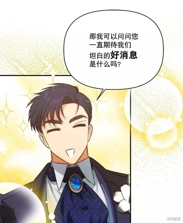 第87话77