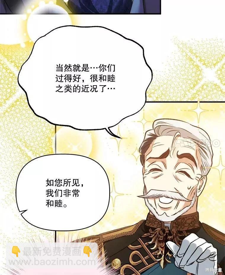 第87话78