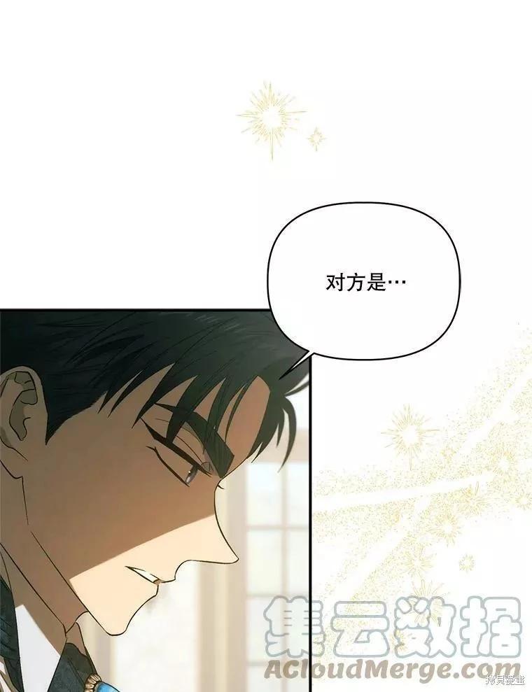 第87话8