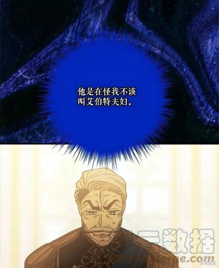 第87话84