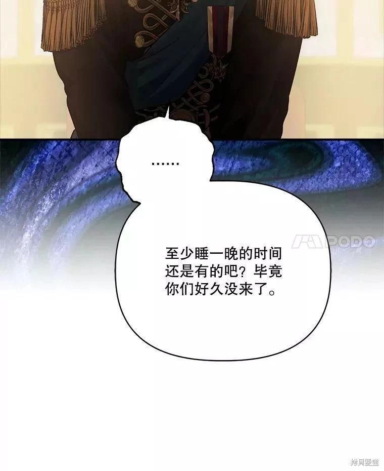 第87话85