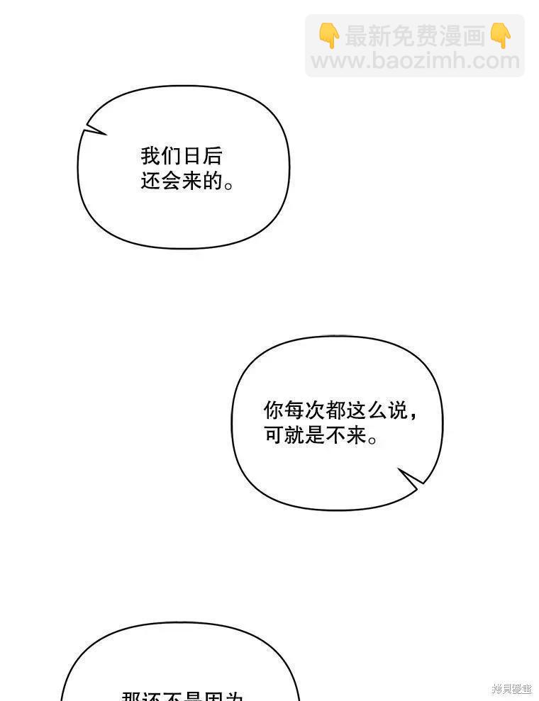 第87话86