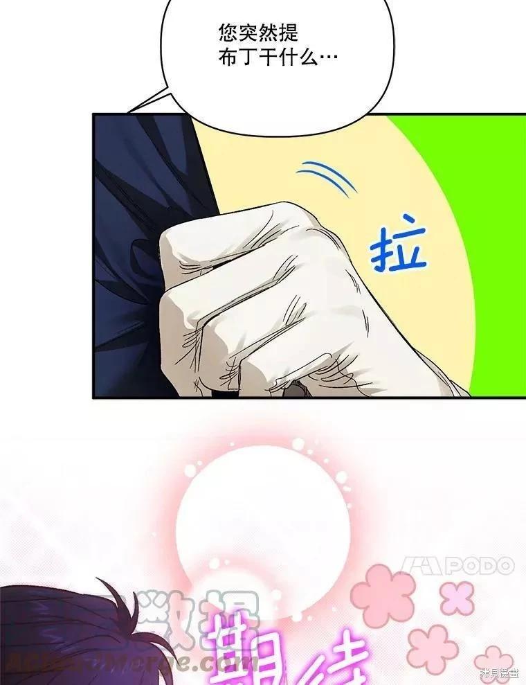 第87话88