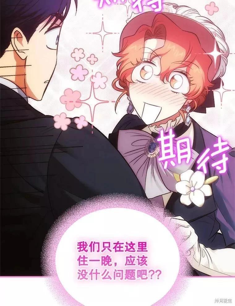 第87话89